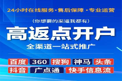 SEM外包助力电商营销案例研究
